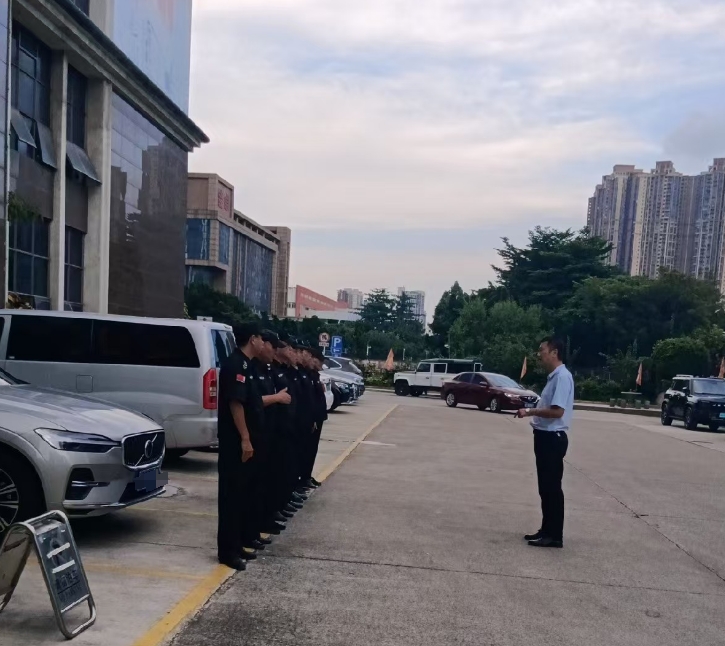 小型企業(yè)保安公司